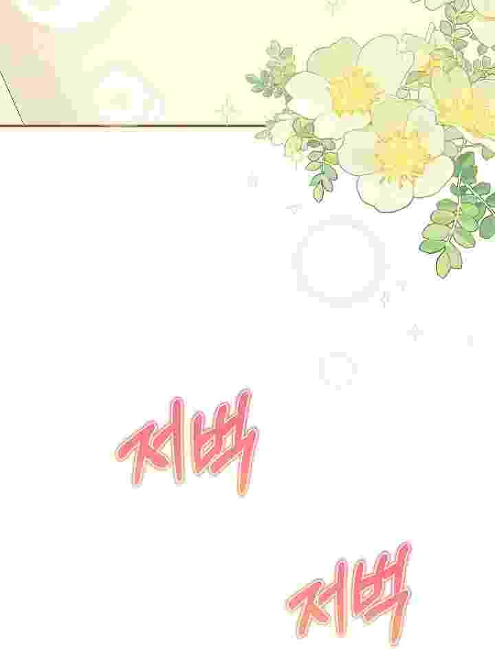 I Live With My Villain Uncle Chapter 23 Gambar 70