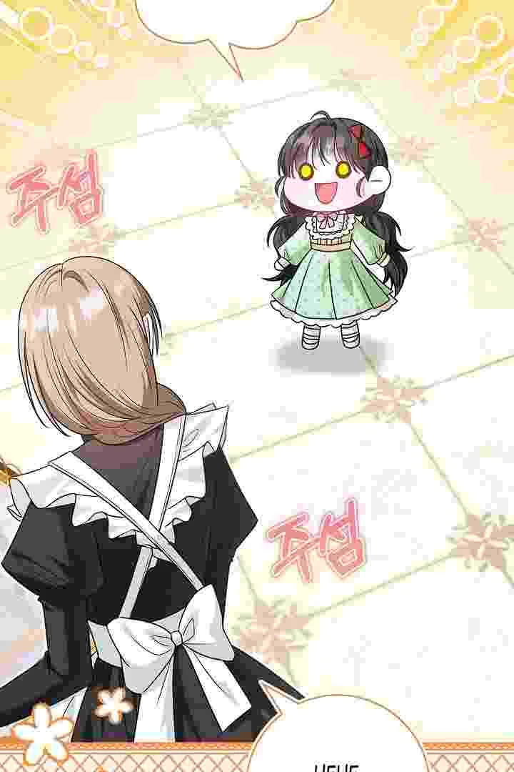 I Live With My Villain Uncle Chapter 28 Gambar 69