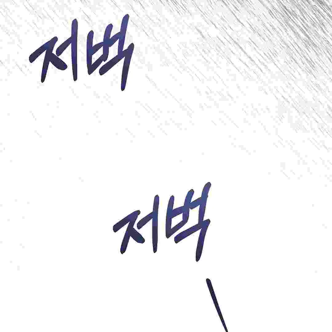 I Live With My Villain Uncle Chapter 9 Gambar 91