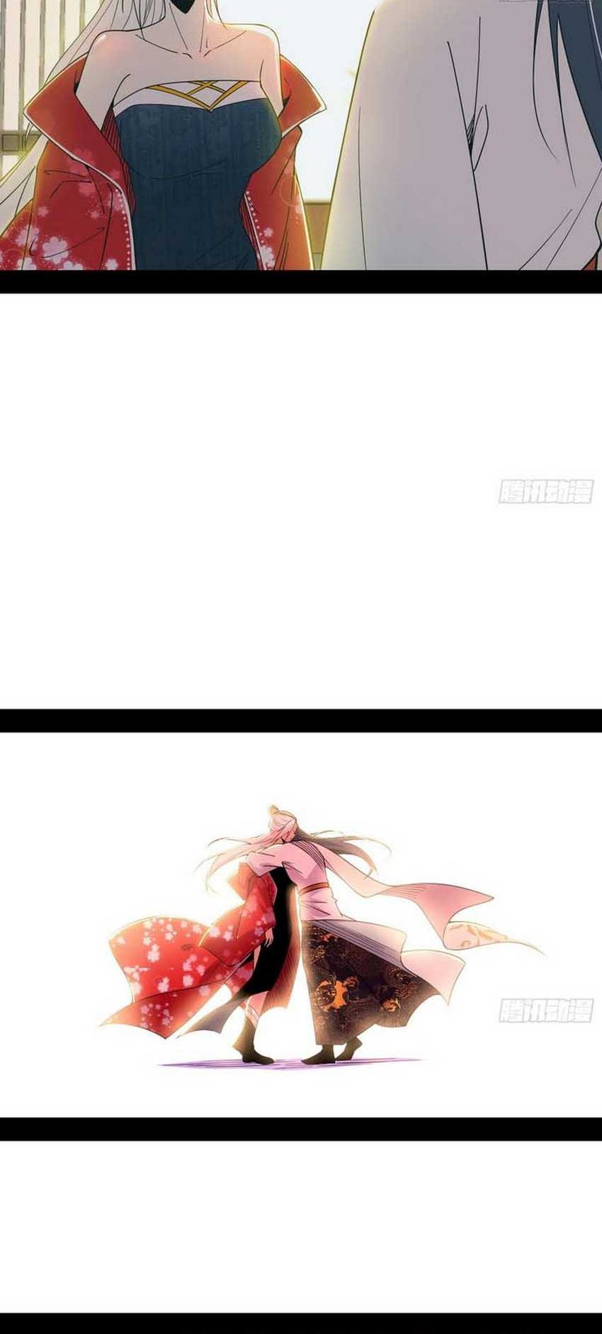 I’m An Evil God Chapter 564 halaman 17