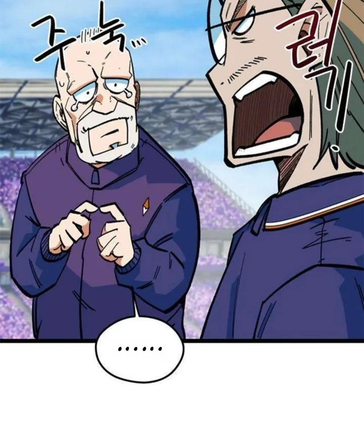 I’m Being Misunderstood as a Soccer Genius Chapter 84 Gambar 38
