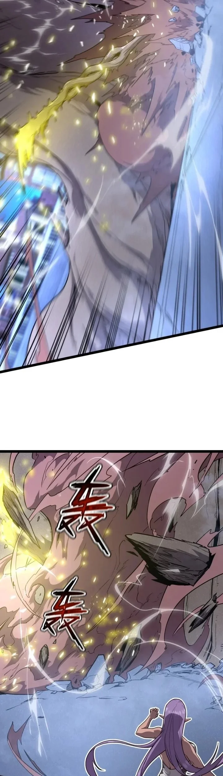I’m Really Not A Demon Beast Chapter 10 Gambar 33