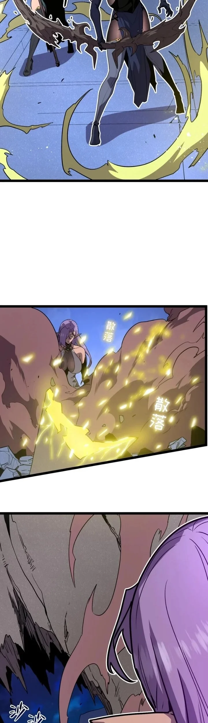 I’m Really Not A Demon Beast Chapter 10 Gambar 35