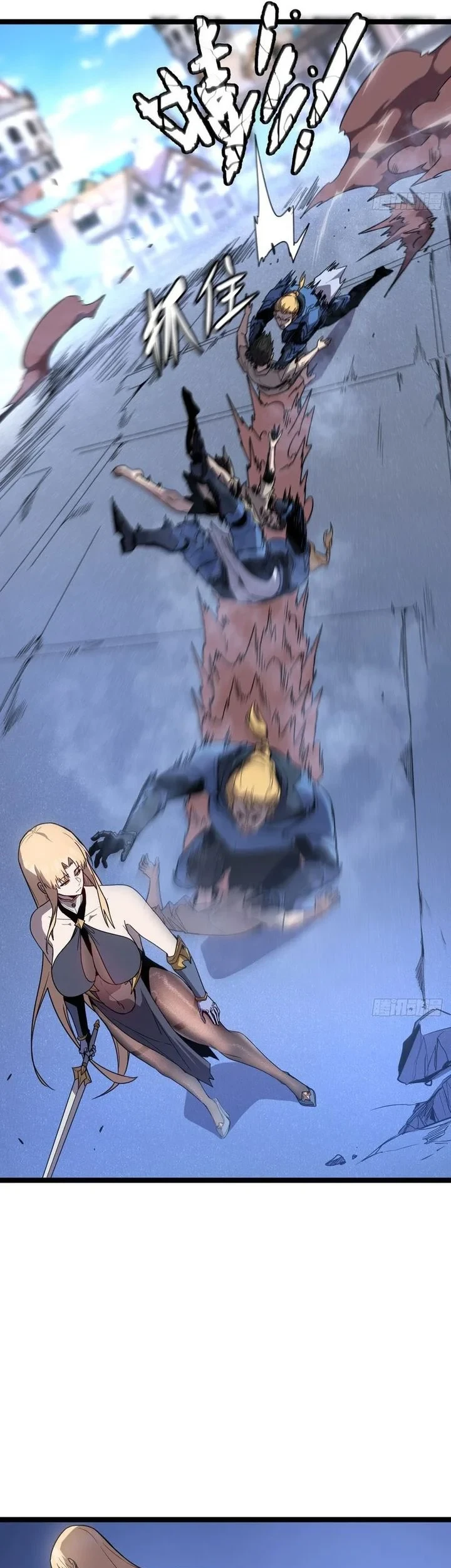 I’m Really Not A Demon Beast Chapter 4 Gambar 33