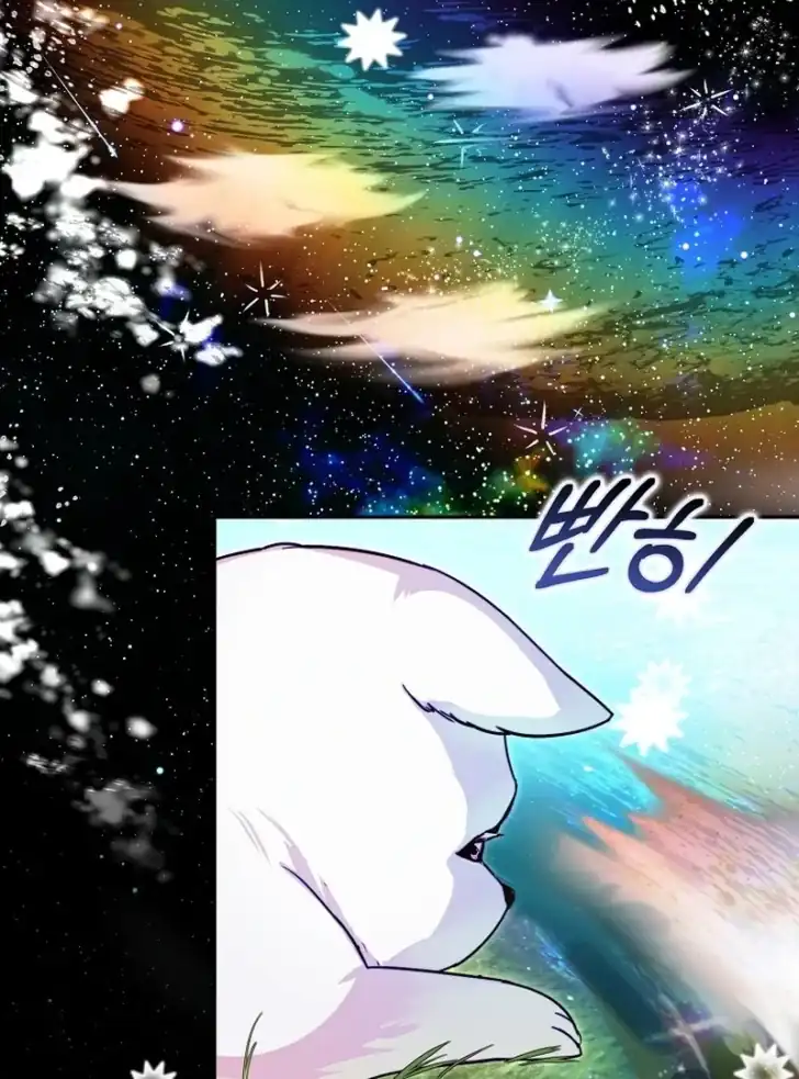I’m the Brave Puppy That Will Save the Villainess Chapter 1 Gambar 61