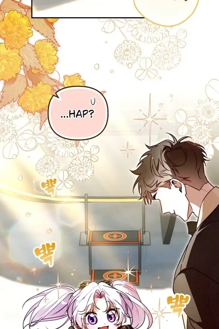 I’m the Brave Puppy That Will Save the Villainess Chapter 18 Gambar 52