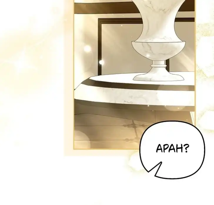 I’m the Brave Puppy That Will Save the Villainess Chapter 26 Gambar 59