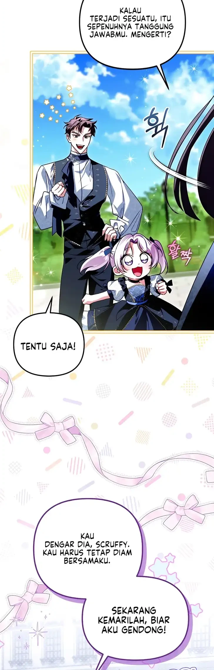 I’m the Brave Puppy That Will Save the Villainess Chapter 47 Gambar 27