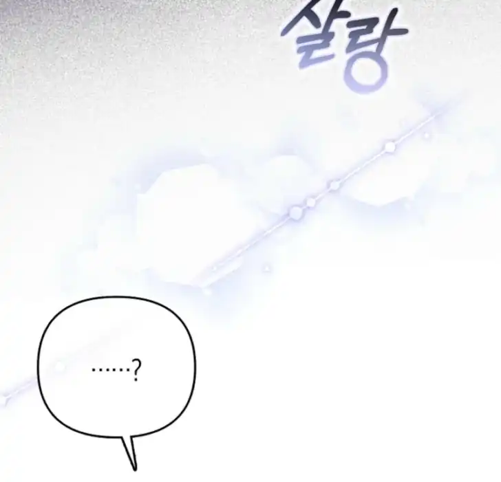 I’m the Brave Puppy That Will Save the Villainess Chapter 5 Gambar 69