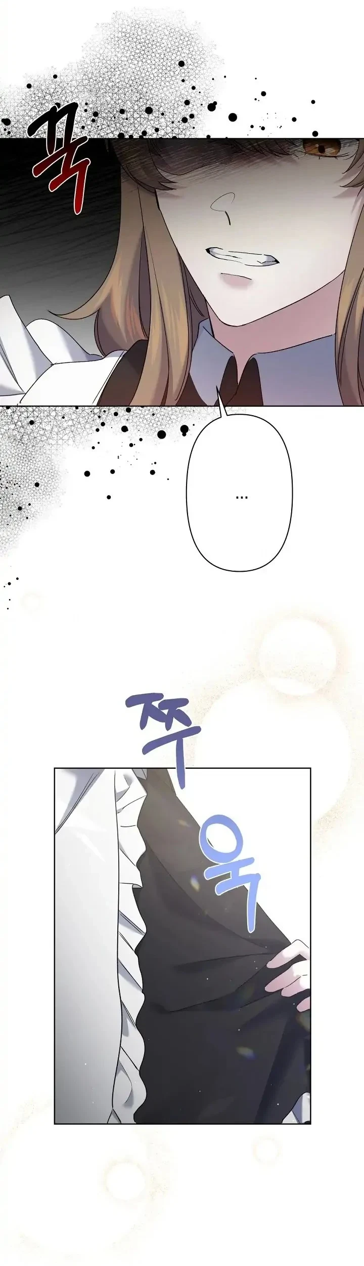 I Need to Raise My Sister Properly Chapter 11 Gambar 29
