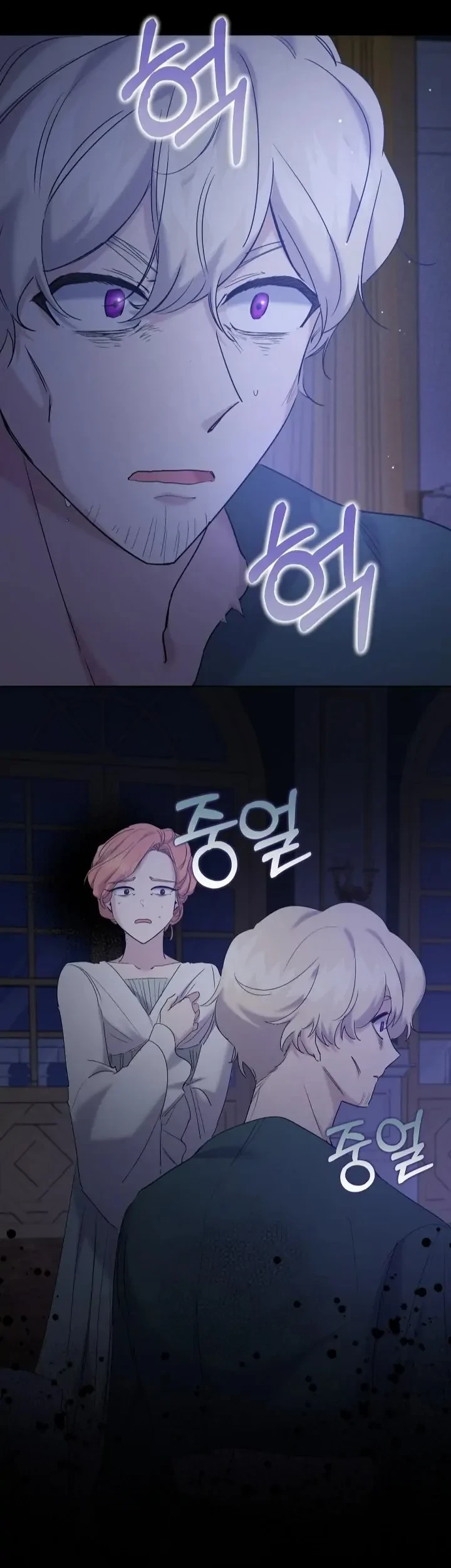 I Need to Raise My Sister Properly Chapter 13 Gambar 28