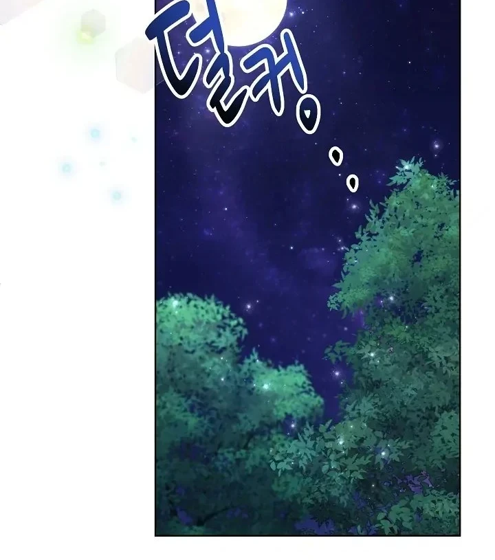I Need to Raise My Sister Properly Chapter 32 Gambar 27