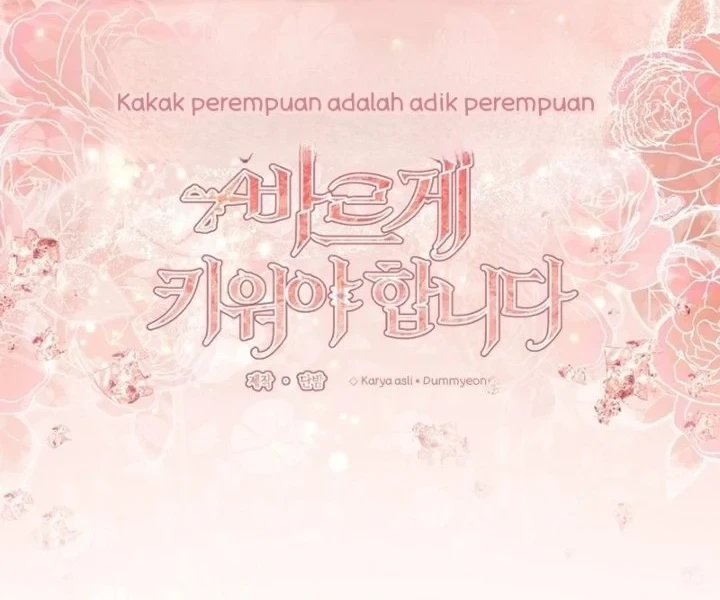 I Need to Raise My Sister Properly Chapter 76 Gambar 17