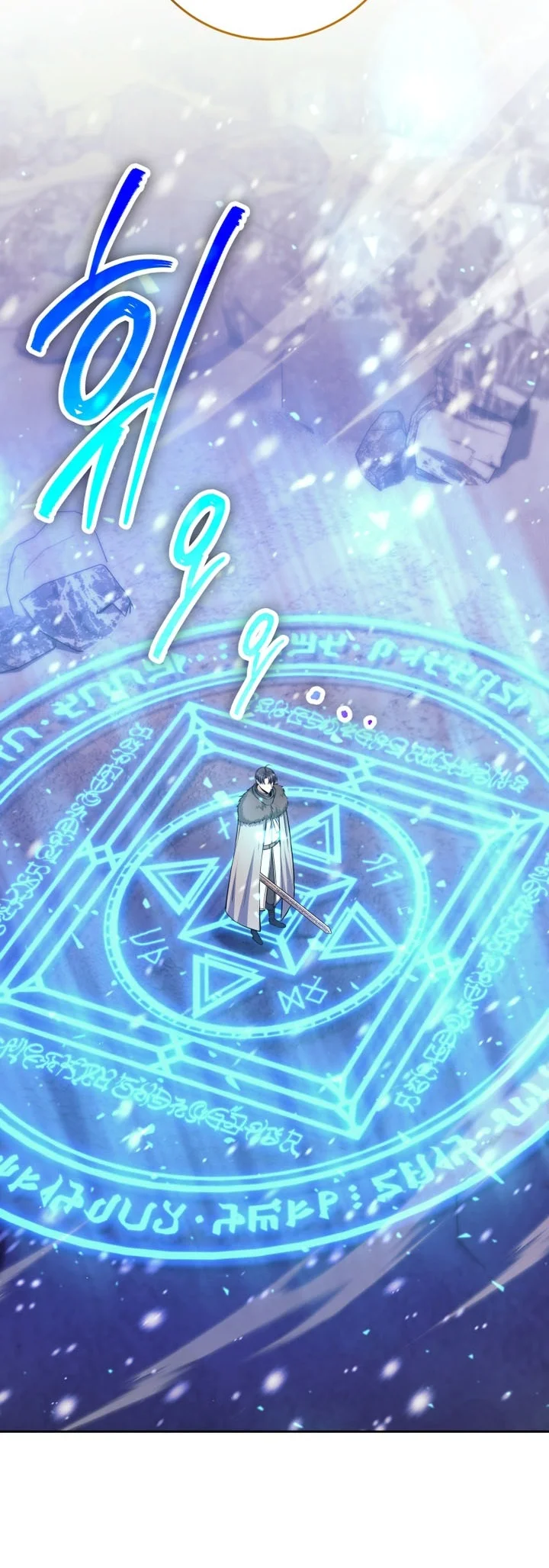 I Quit The Heros Party Chapter 167 Gambar 46