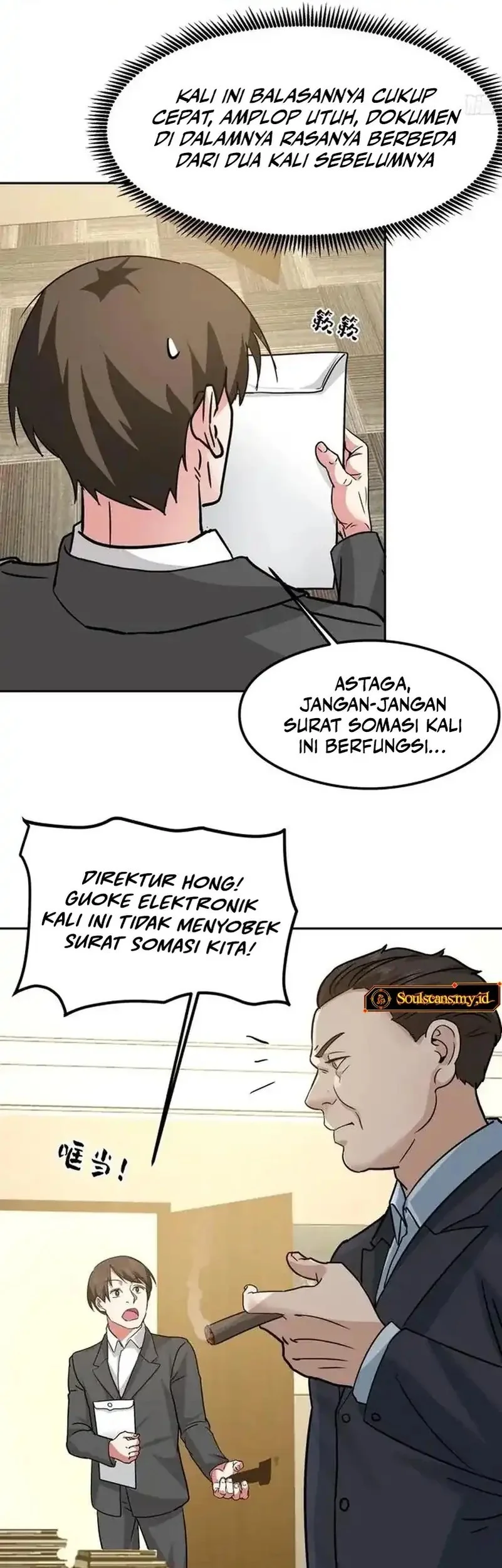 I Really Don’t Want to Be Reborn Chapter 439 Gambar 17