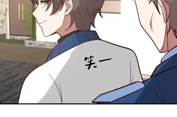 I Really Don’t Want to Be Reborn Chapter 456 Gambar 16