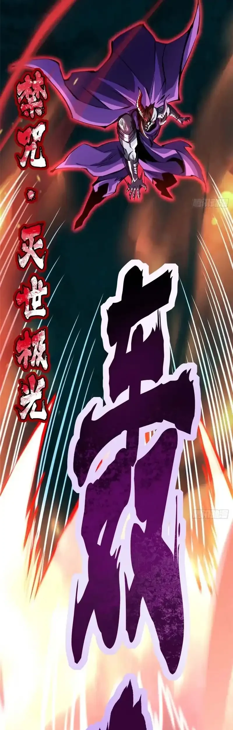 I Really Don’t Want to Learn Forbidden Spells Chapter 169 Gambar 30