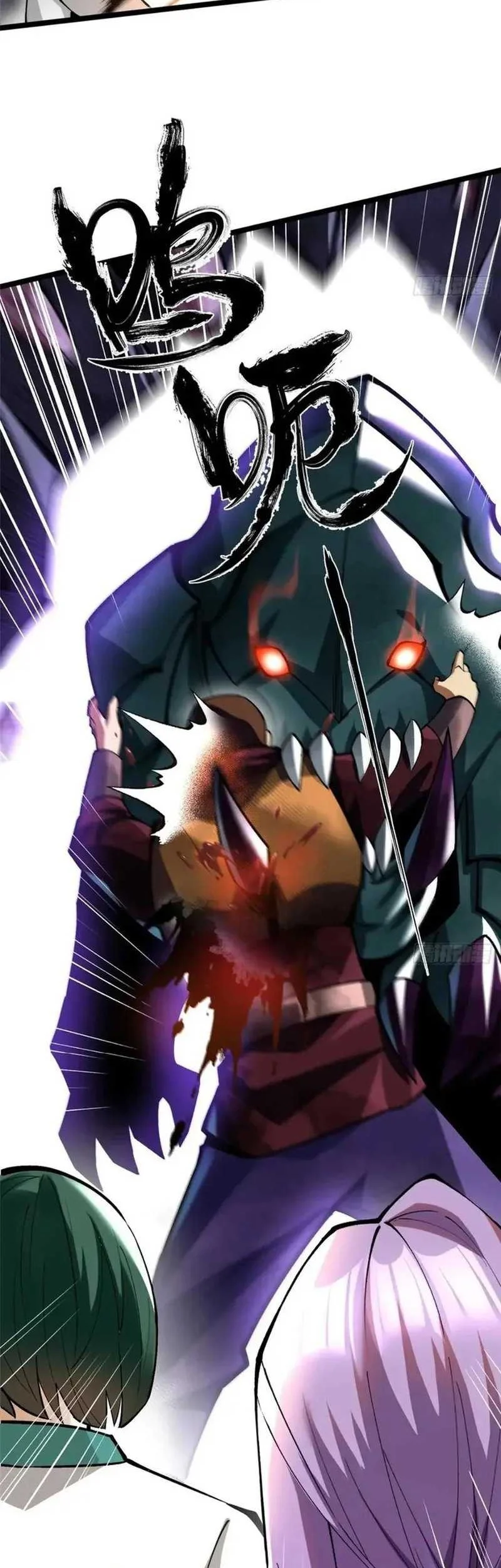 I Really Don’t Want to Learn Forbidden Spells Chapter 64 Gambar 19