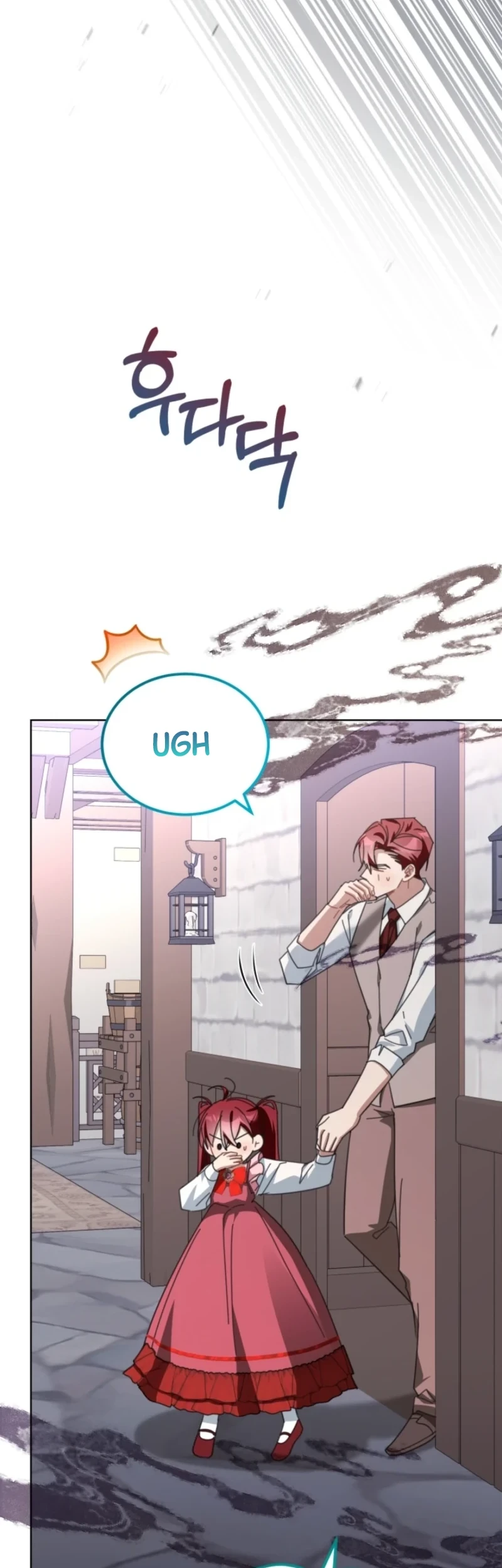 I Received a Request from the Villain Boss Chapter 31 Gambar 31