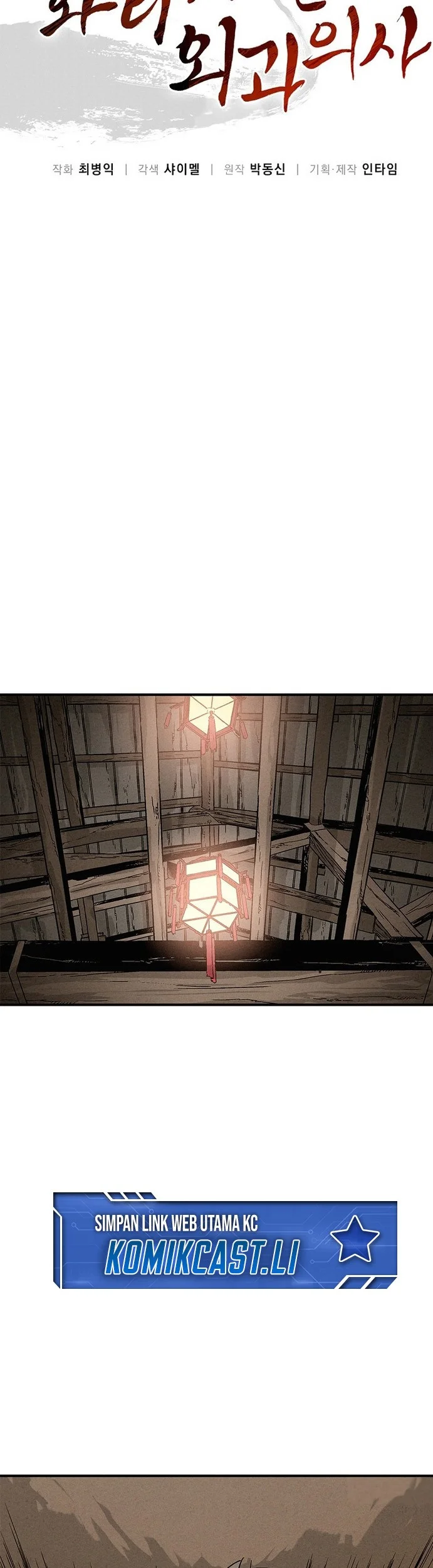 I Reincarnated as a Legendary Surgeon Chapter 165 Gambar 28