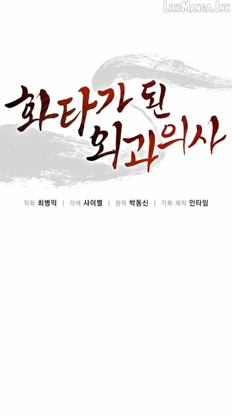 I Reincarnated as a Legendary Surgeon Chapter 216 Gambar 38