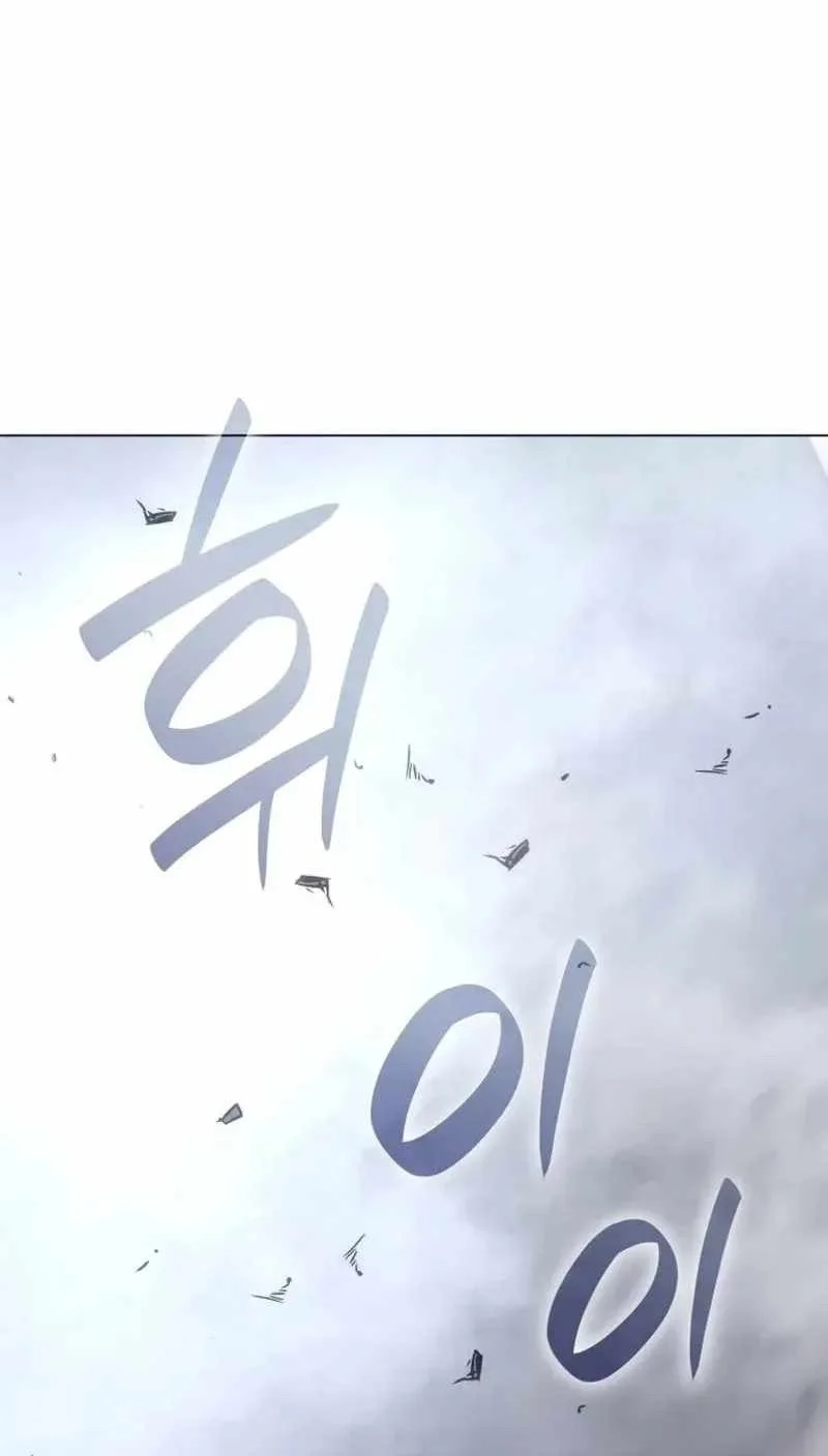 I Reincarnated As The Crazed Heir Chapter 198 Gambar 72