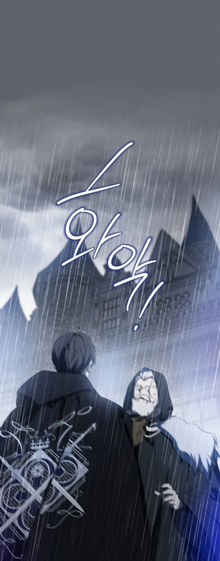 I Shall Master This Family! Chapter 157 Gambar 37