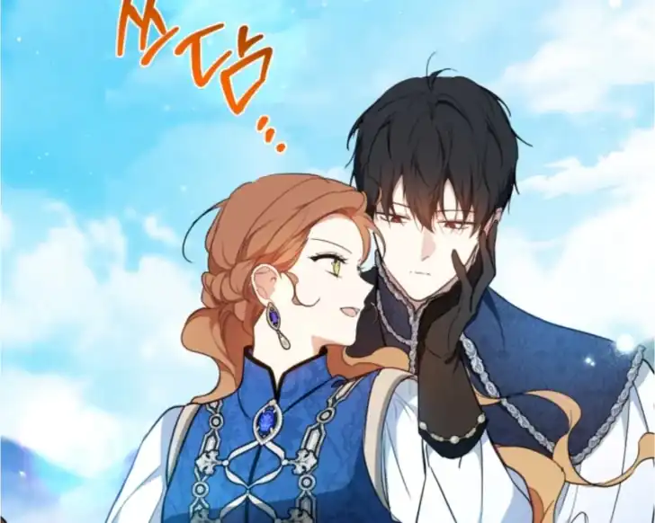 I Shall Master This Family! Chapter 186 Gambar 84