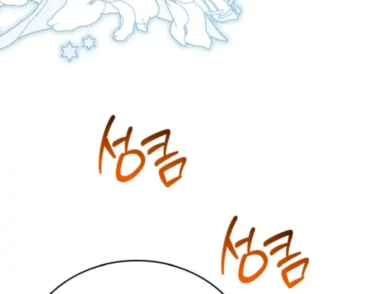 I Shall Master This Family! Chapter 190 Gambar 91