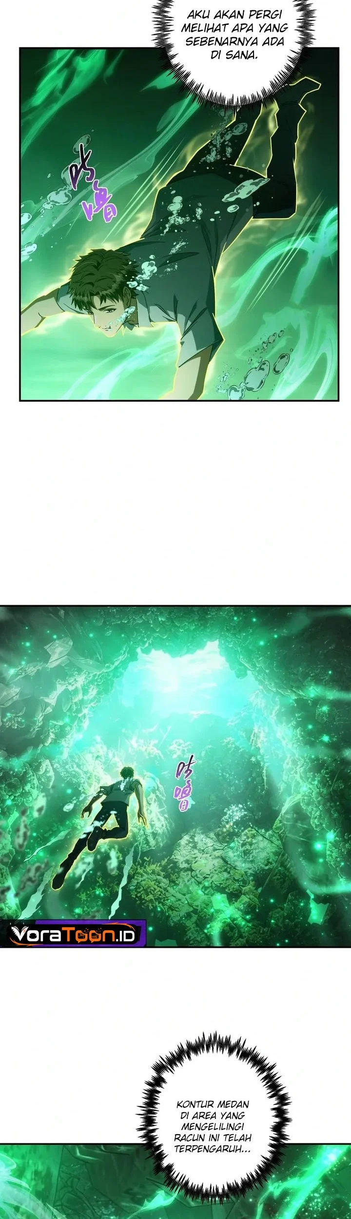 I Turn Skills Into Broken Ones With a Single Word Chapter 12 Gambar 23