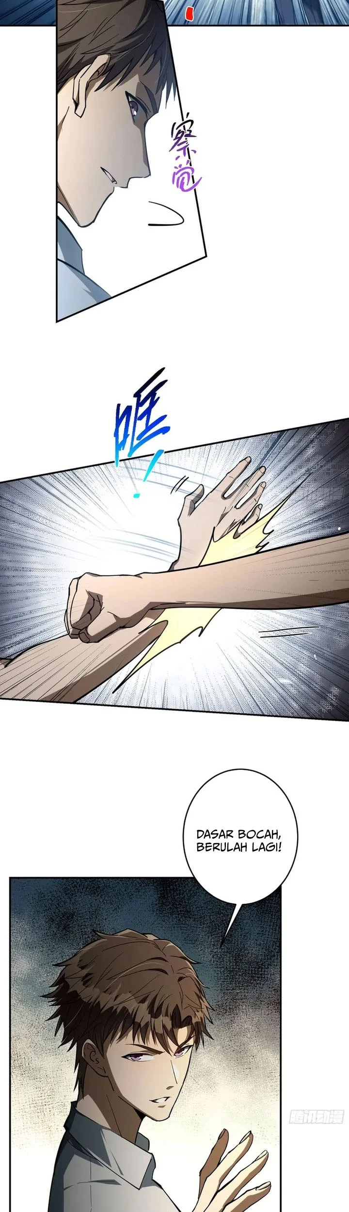 I Turn Skills Into Broken Ones With a Single Word Chapter 5 Gambar 16