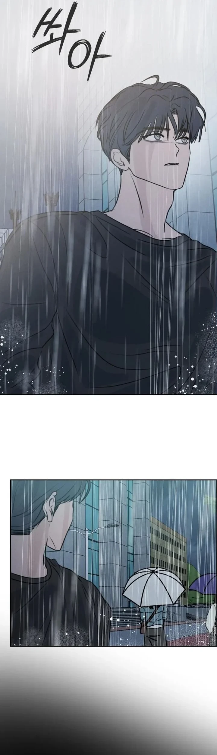 I Want to Trick You Chapter 45 Gambar 35