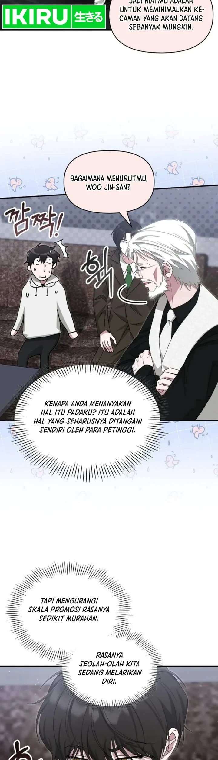 I Was Immediately Mistaken for a Monster Genius Actor Chapter 108 Gambar 31