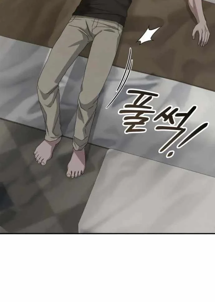 I Was Immediately Mistaken for a Monster Genius Actor Chapter 116 Gambar 37