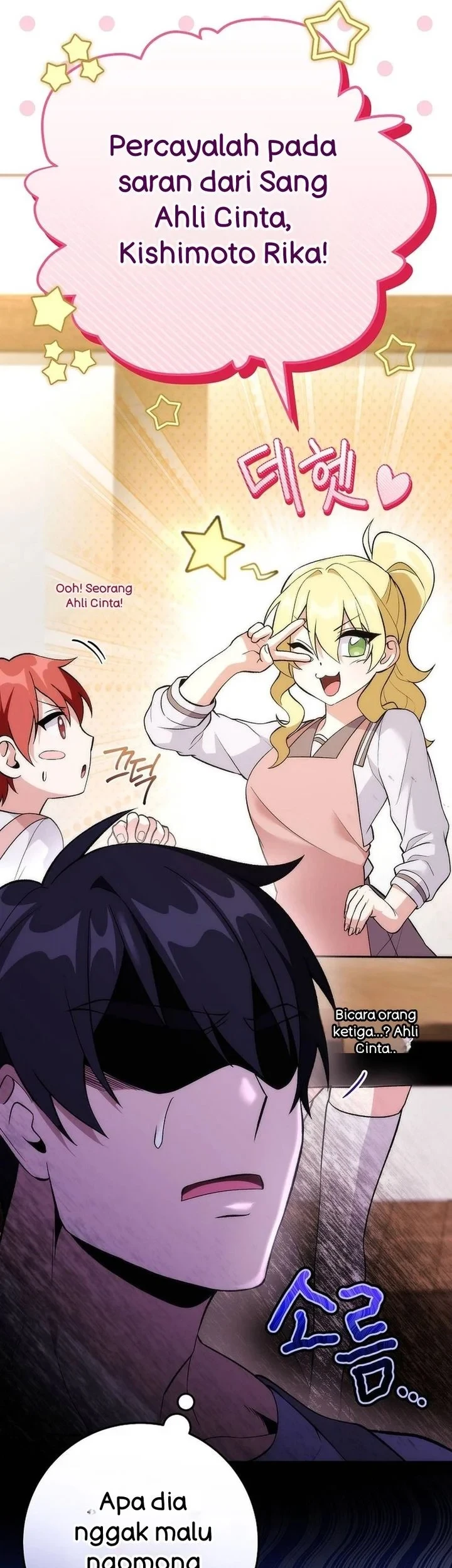 I was Thrown into an Unfamiliar Manga Chapter 10 Gambar 40