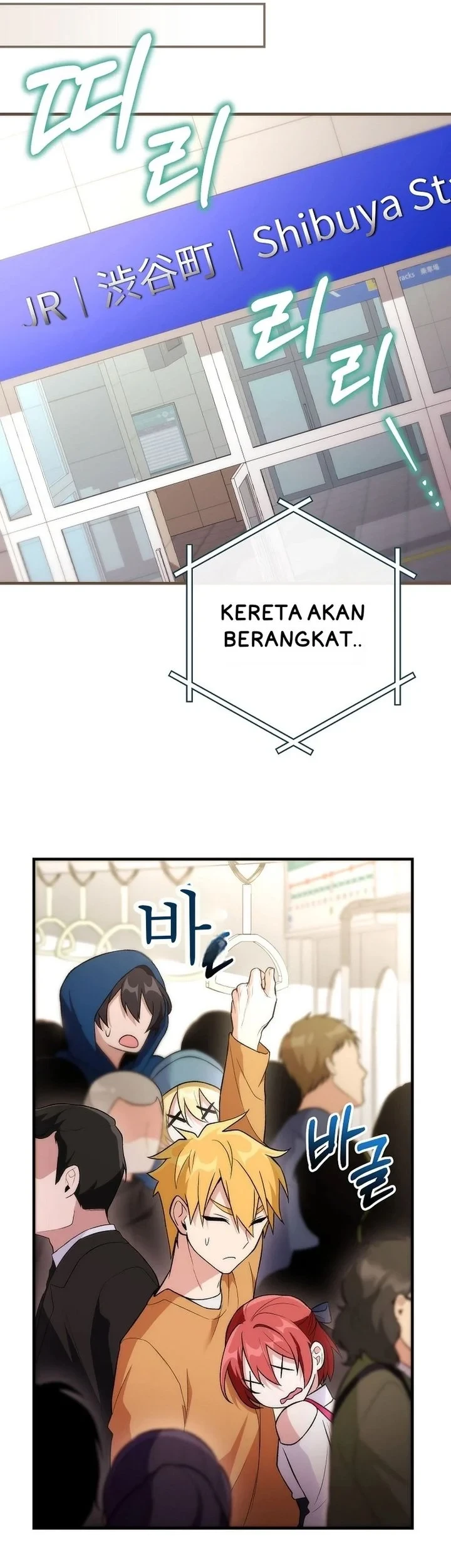 I was Thrown into an Unfamiliar Manga Chapter 12 Gambar 29