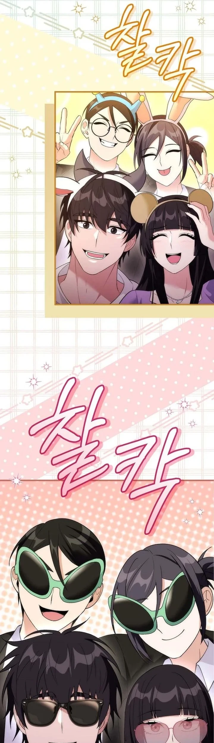 I was Thrown into an Unfamiliar Manga Chapter 20 Gambar 32