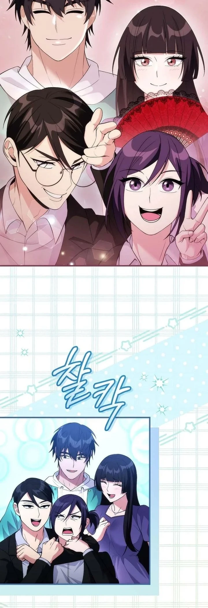 I was Thrown into an Unfamiliar Manga Chapter 20 Gambar 31