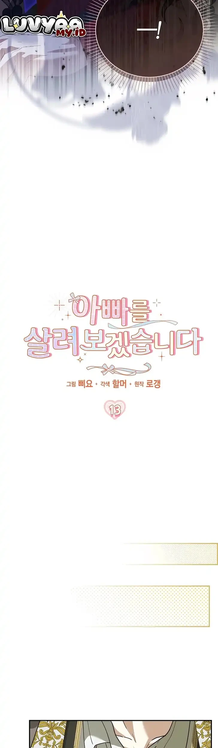 I Will Try to Save My Dad Chapter 13 Gambar 29