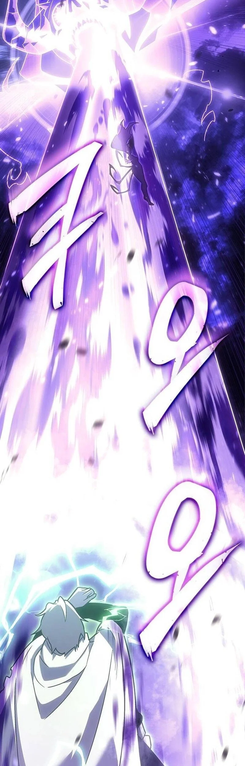 Ice Lord Chapter 60 Gambar 35