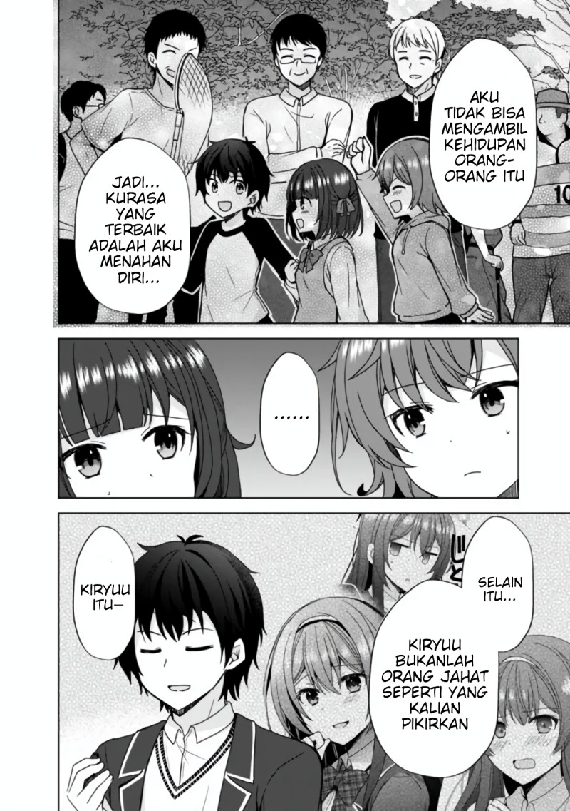 Iinazuke ga Dekita to Omottara, Sono Iinazuke ga Gakkou de Yuumei na “Akuyaku Reijou” Dattan dakedo, Dou Sureba Ii? Chapter 4 Gambar 11
