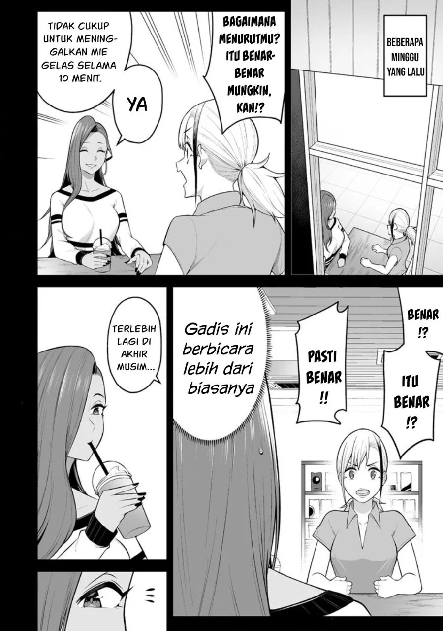 Imaizumin Chi wa Douyara Gal no Tamariba ni Natteru Rashii ~DEEP~ Chapter 16 Gambar 13