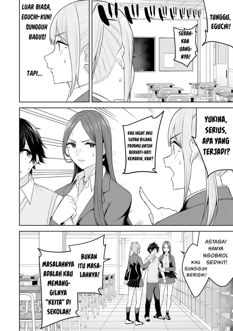 Imaizumin Chi wa Douyara Gal no Tamariba ni Natteru Rashii ~DEEP~ Chapter 18 Gambar 14