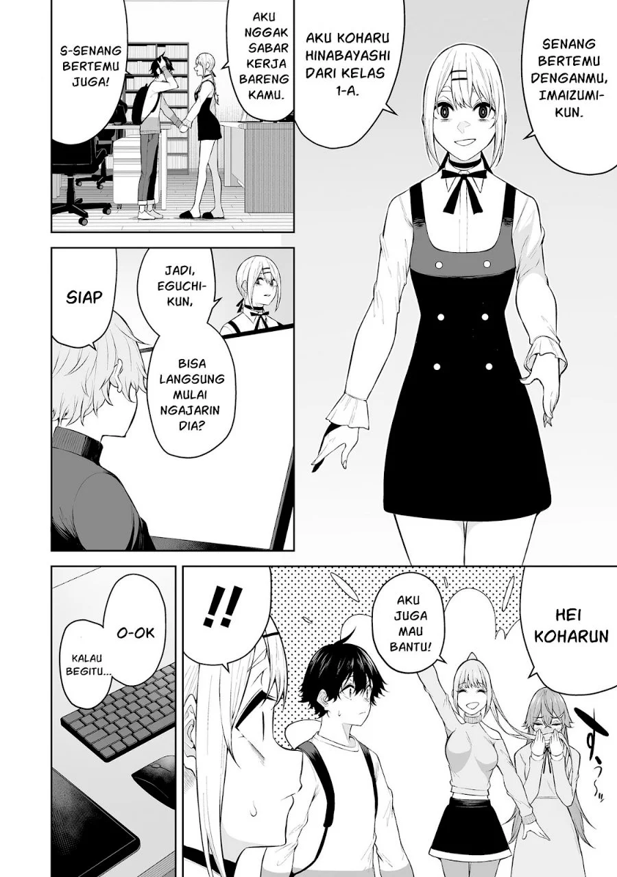 Imaizumin Chi wa Douyara Gal no Tamariba ni Natteru Rashii ~DEEP~ Chapter 26 Gambar 15