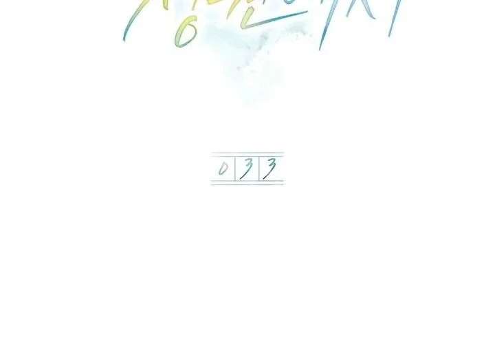 In the Garden of May Chapter 33 Gambar 19
