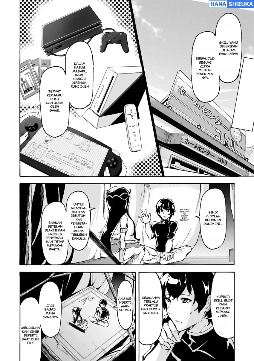 Inaka no Home Center Otoko no Jiyuu na Isekai Seikatsu Chapter 14 Gambar 15
