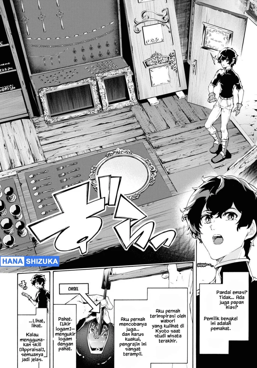 Inaka no Home Center Otoko no Jiyuu na Isekai Seikatsu Chapter 44 Gambar 15