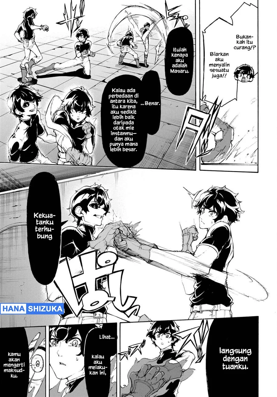 Inaka no Home Center Otoko no Jiyuu na Isekai Seikatsu Chapter 48 Gambar 13