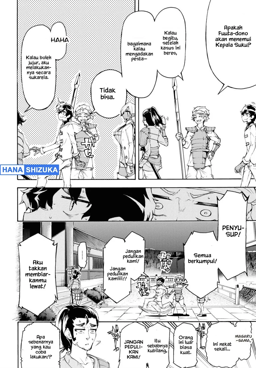 Inaka no Home Center Otoko no Jiyuu na Isekai Seikatsu Chapter 53 Gambar 15