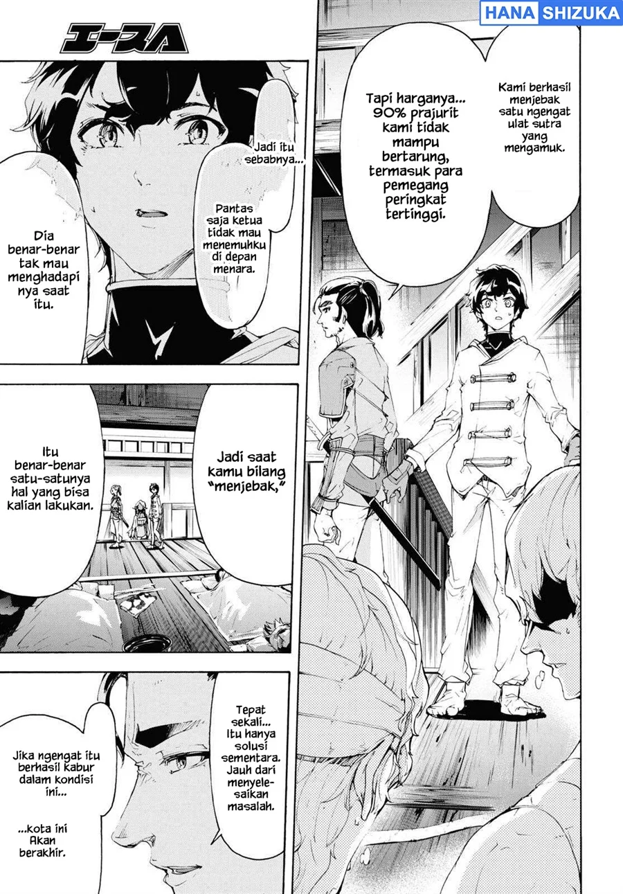 Inaka no Home Center Otoko no Jiyuu na Isekai Seikatsu Chapter 54 Gambar 15